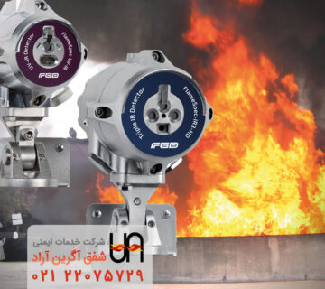 دتکتور شعله ای